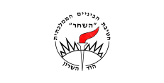 hashahar